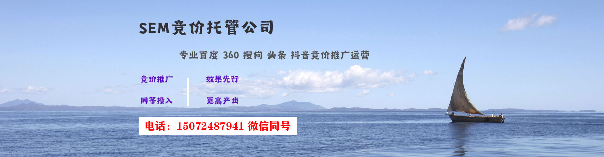 乌尔禾百度广告推广